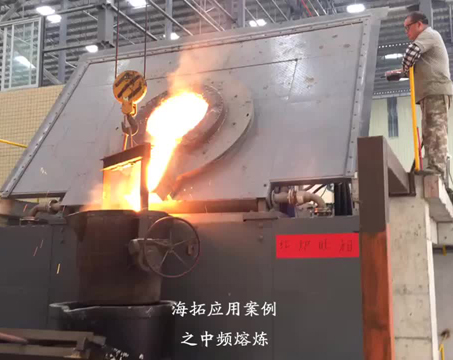 可控硅中频熔炼设备200kg熔炼炉视频