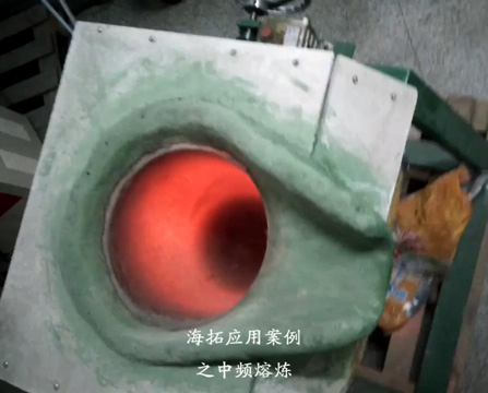 中频熔炼炉中频100kg熔炉加热调试效果视频