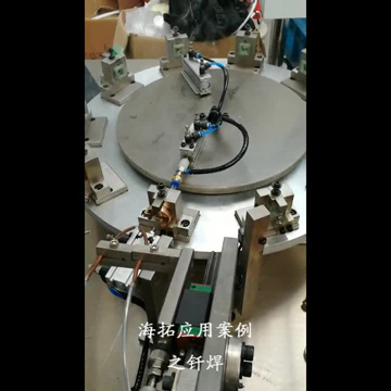 超高频自动化钎焊焊接视频