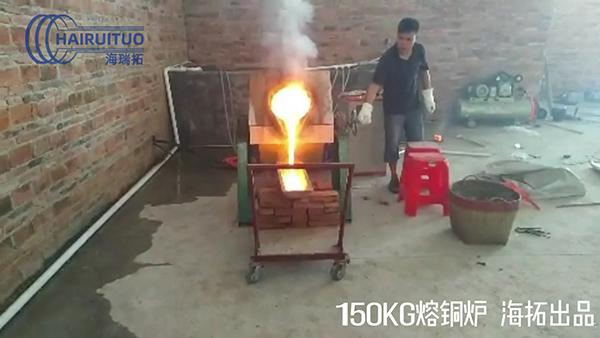 150KG熔铜炉中频熔炼炉设备