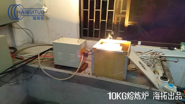 35KW高频熔炼炉10KG高纯石墨熔炼实验视频