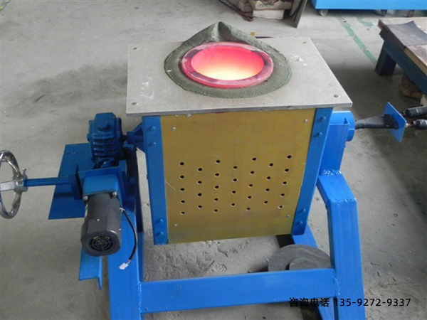 熔铜熔炼炉-电磁感应熔炼