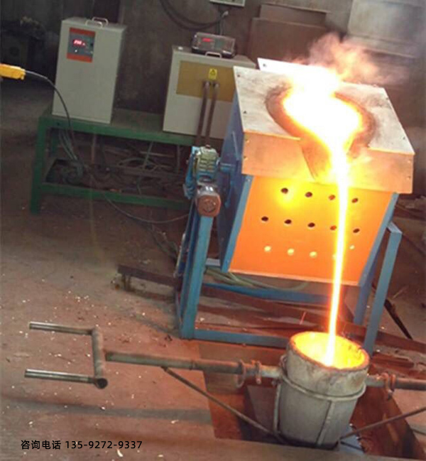 中频熔炼炉-环保节能、熔炼效率高